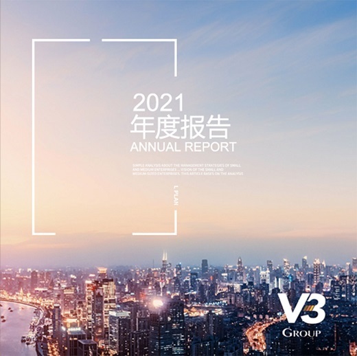 2021年度報告5